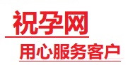 零陵捐卵试管助孕机构-代媽网